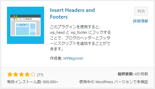 Insert Headers and Footers